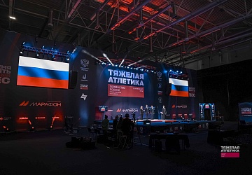 Первенство России, 16-24 февраля, Екатеринбург
